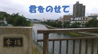 ustunomiya0621.jpg